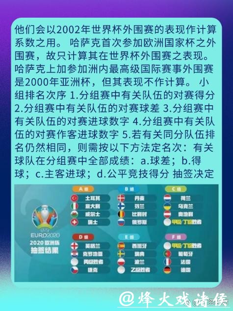 世界杯外围网站合法吗？详细解剖分析