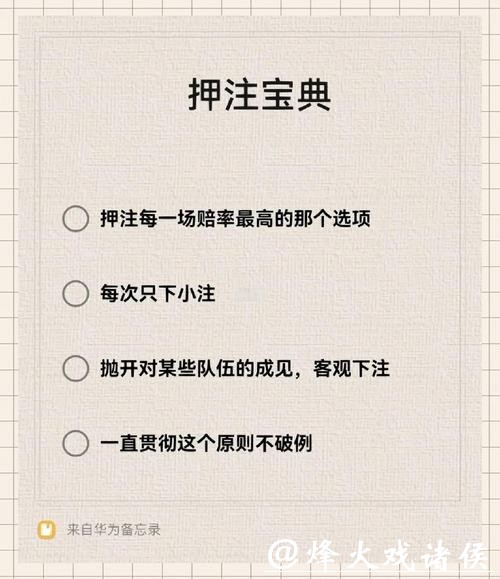 世界杯下注平台的注册步骤说明 世界杯下注平台的注册步骤说明
