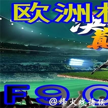 世界杯外围平台有哪些特别功能介绍 世界杯外围平台有哪些特别功能介绍