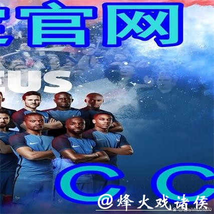 世界杯下注平台如何选择最佳网站