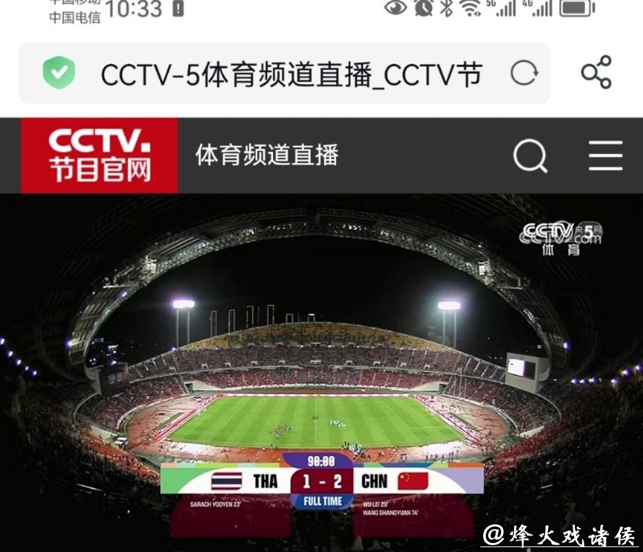 世界杯直播平台哪个最好用 世界杯直播平台哪个最好用
