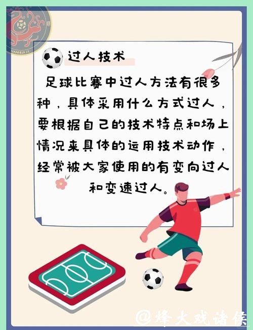 世界杯外围买球如何避免踩雷风险 世界杯外围买球如何避免踩雷风险
