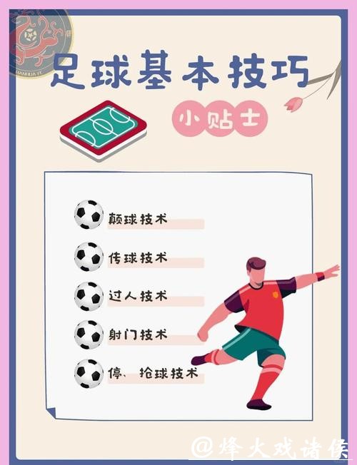 世界杯外围买球如何避免踩雷风险 世界杯外围买球如何避免踩雷风险